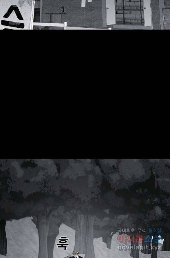 미화원 69화 55