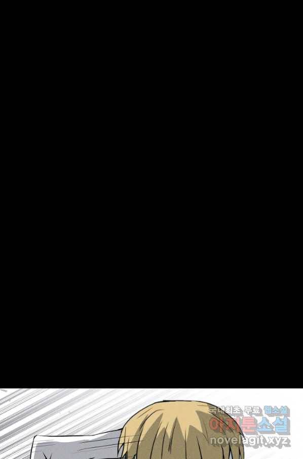 미화원 69화 59