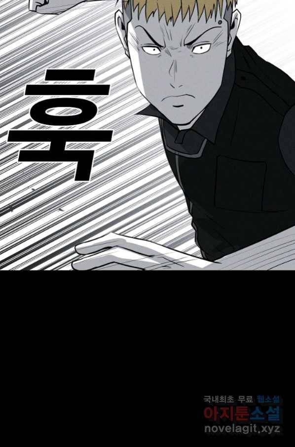 미화원 69화 60