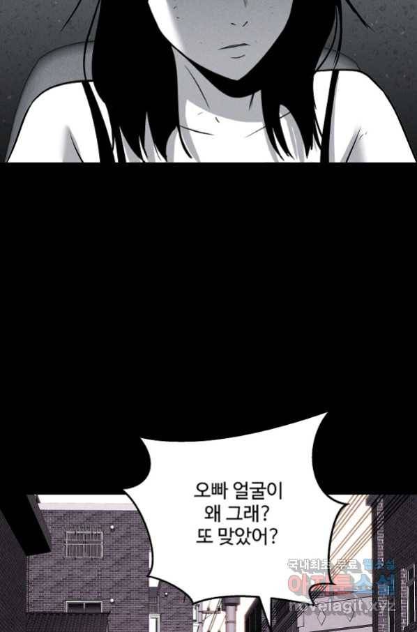 미화원 69화 75