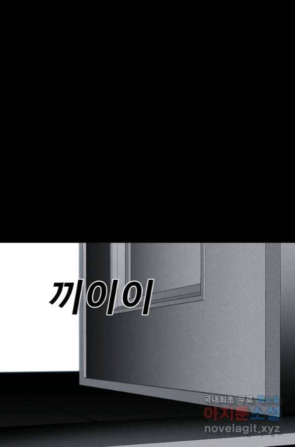미화원 69화 78