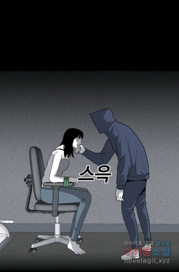 미화원 69화 88