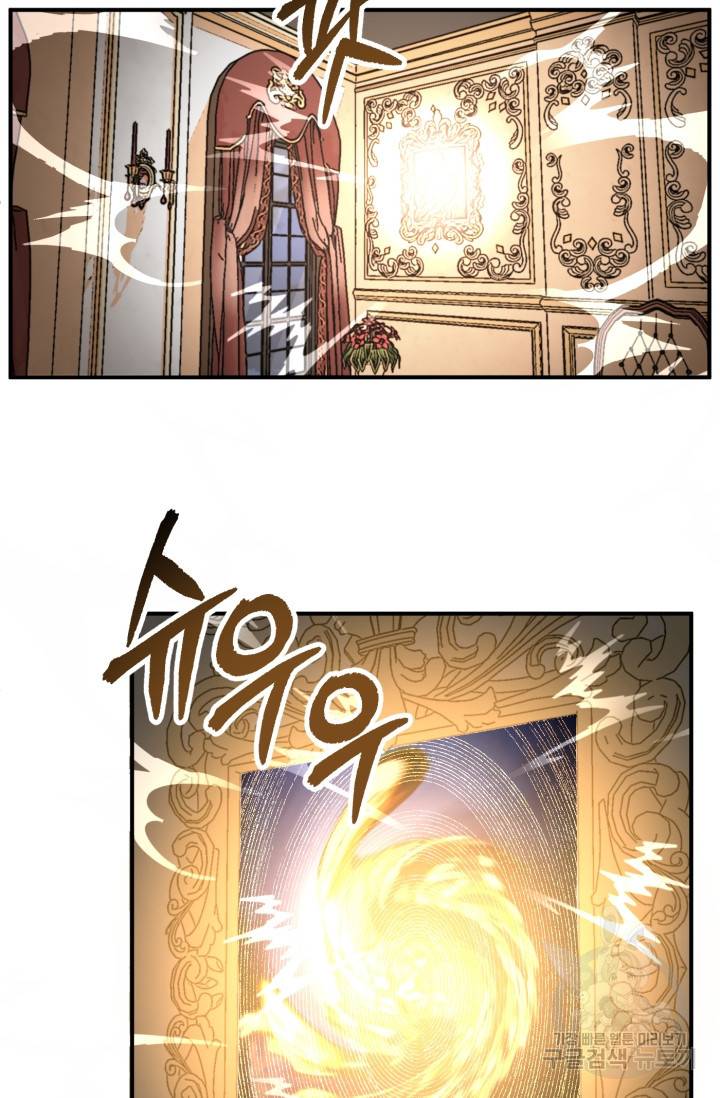 마법명가 막내아들 19화 61