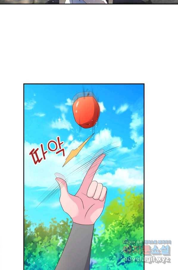 마황귀환록 178화 8