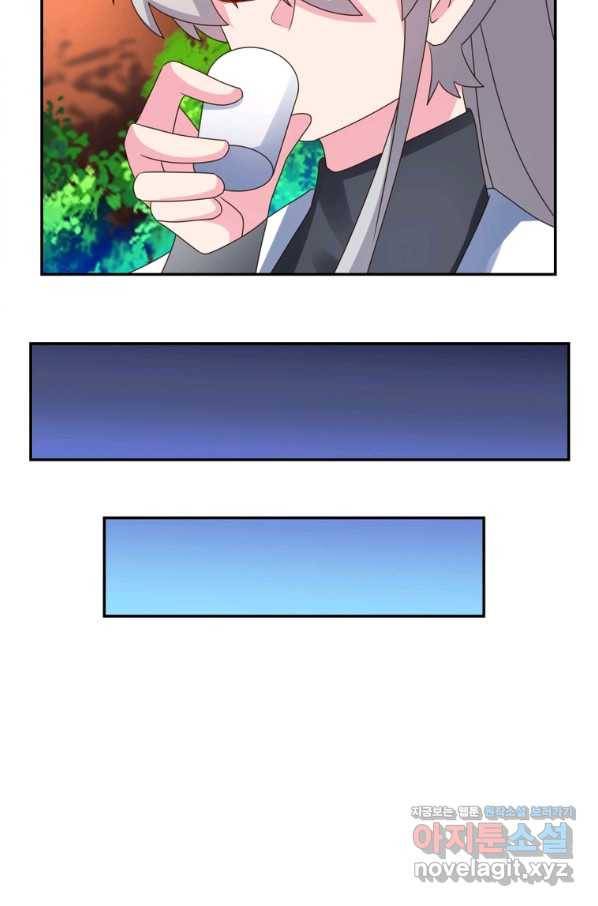 마황귀환록 178화 39