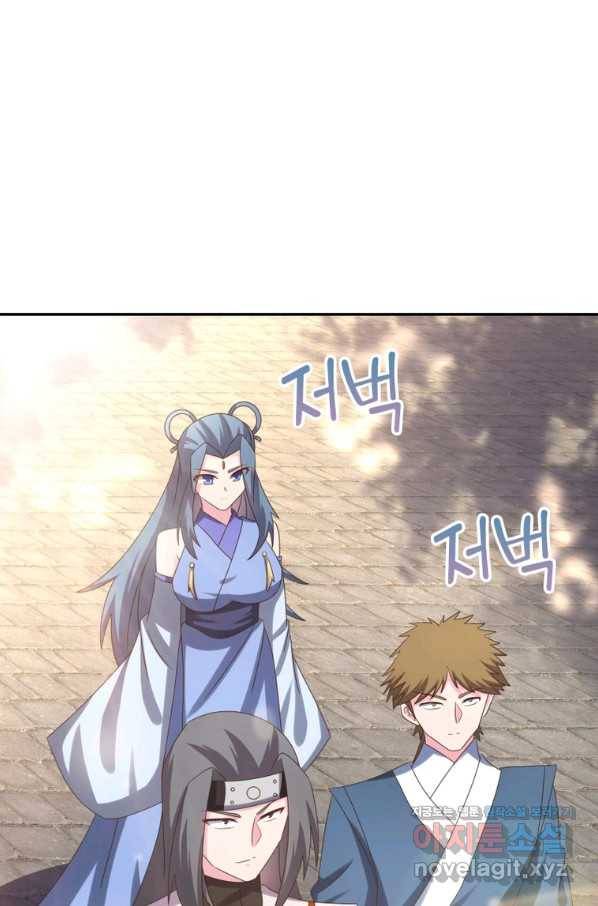 마황귀환록 178화 40