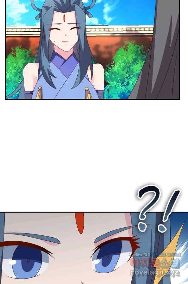 마황귀환록 178화 44