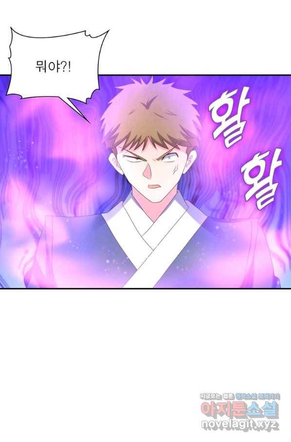 마황귀환록 178화 70