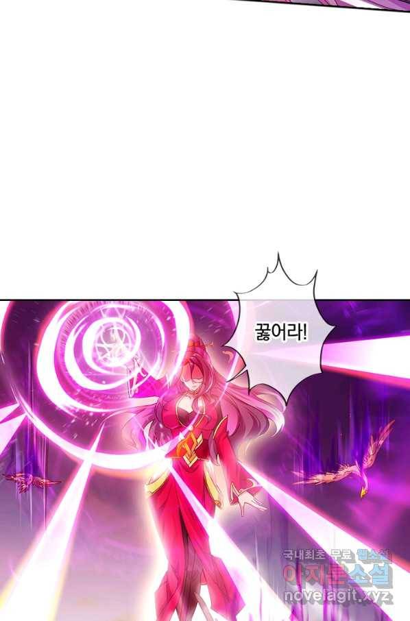 절세전혼 130화 6