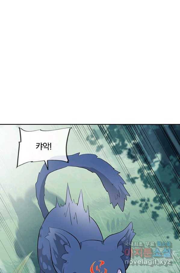 절세전혼 130화 21