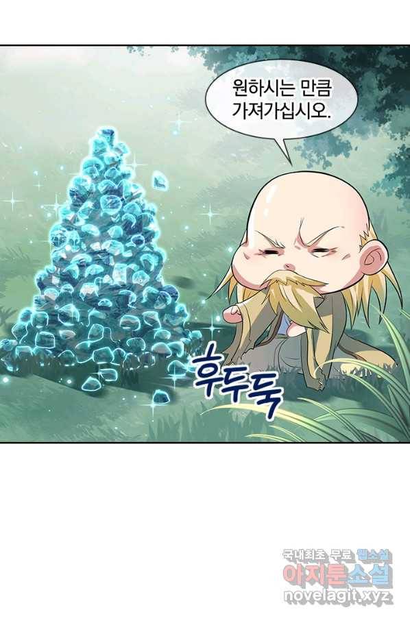 절세전혼 130화 31