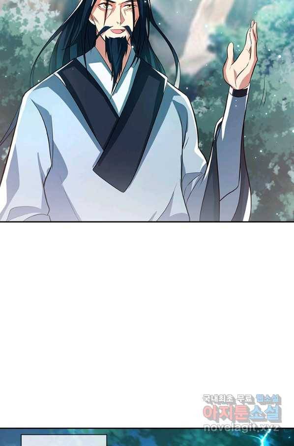 절세전혼 130화 38