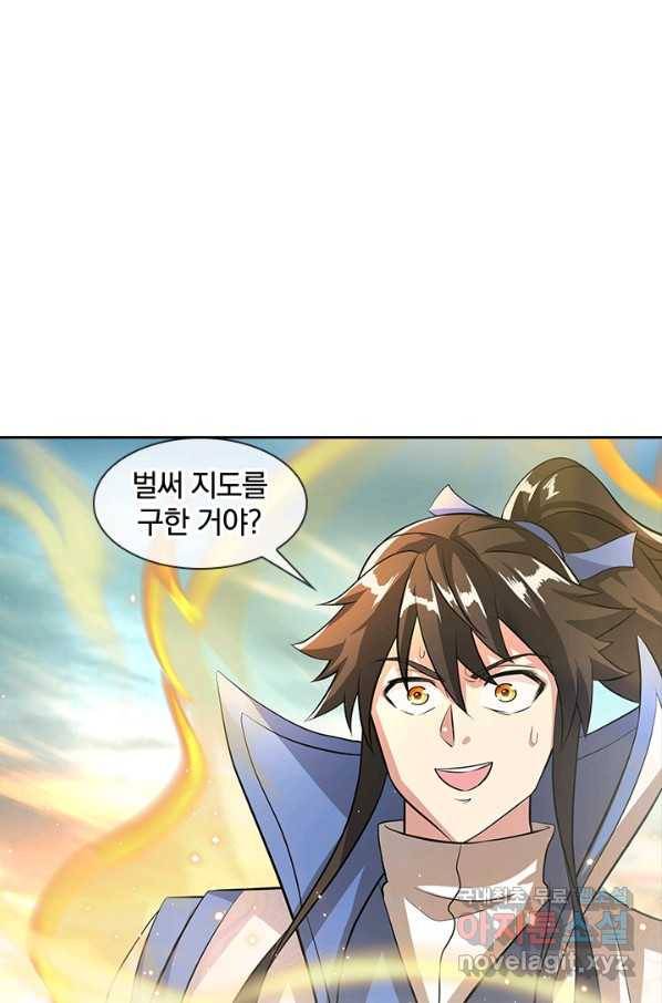 절세전혼 130화 52