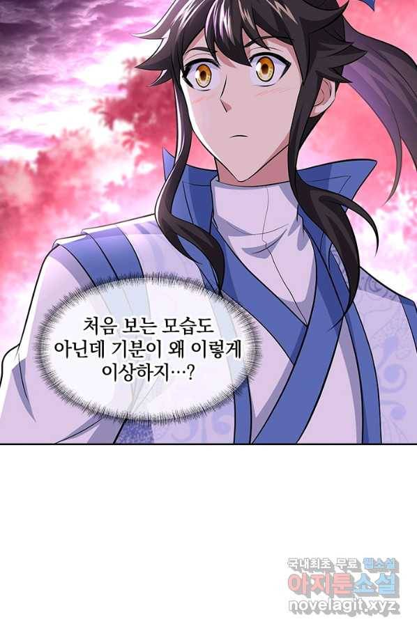 절세전혼 130화 80