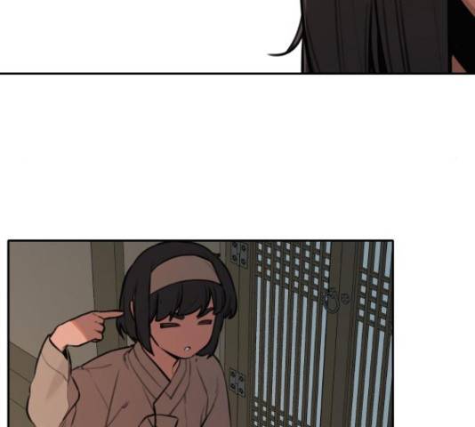 호랑이 들어와요 88화 2