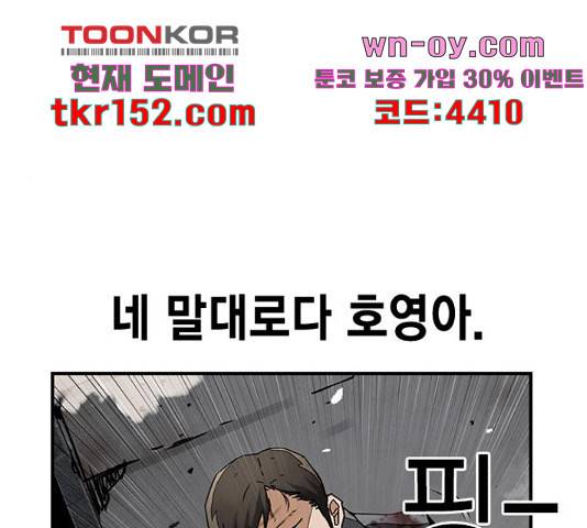 100 49화 1