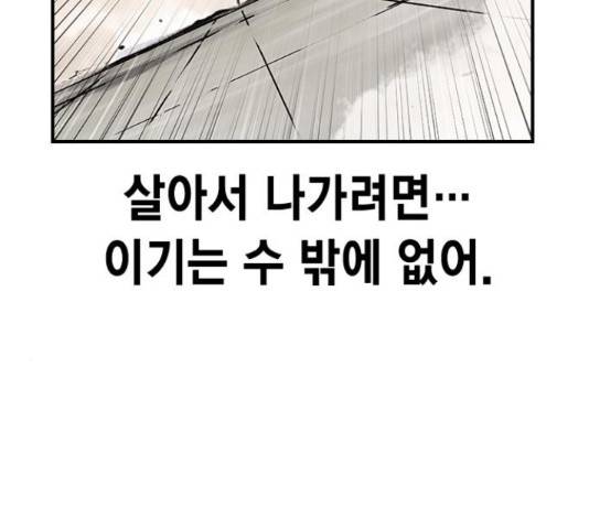100 49화 3