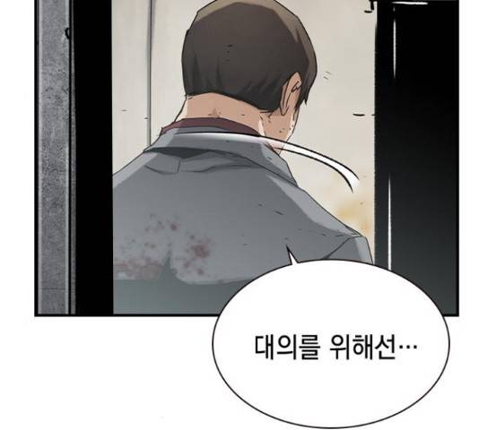 100 49화 23