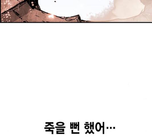 100 49화 29