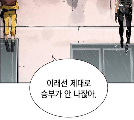 100 49화 35