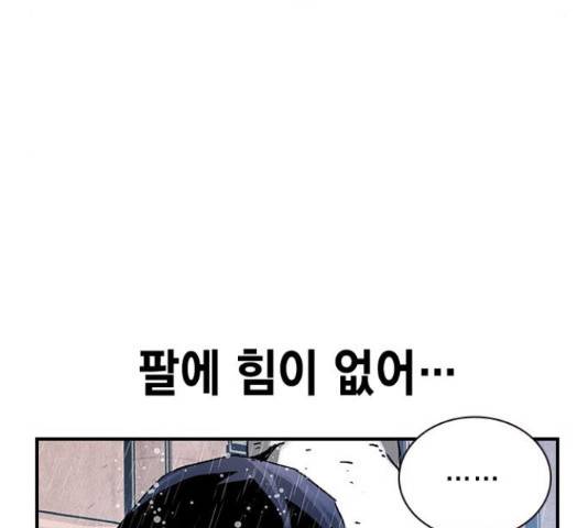 100 49화 36