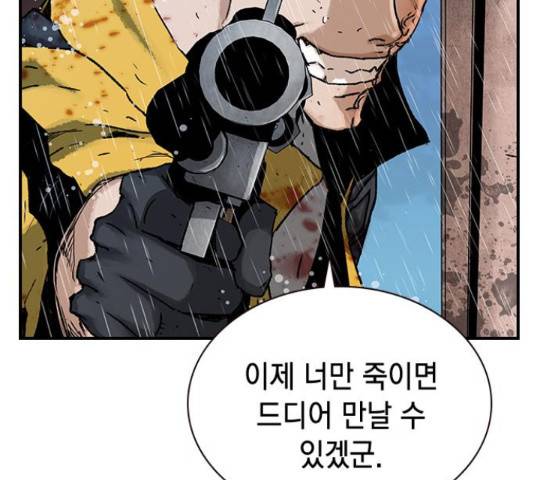 100 49화 40