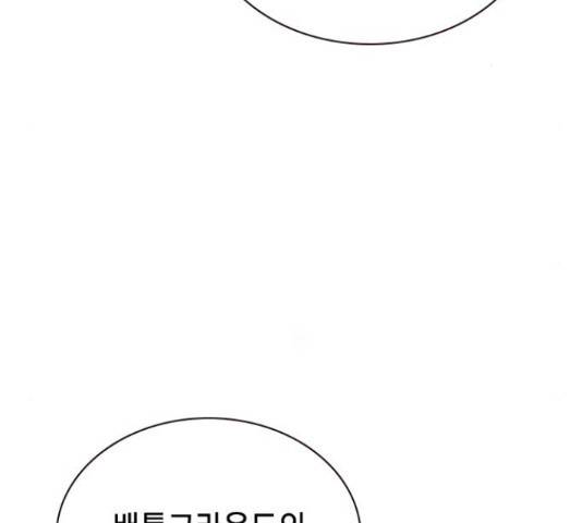 100 49화 41