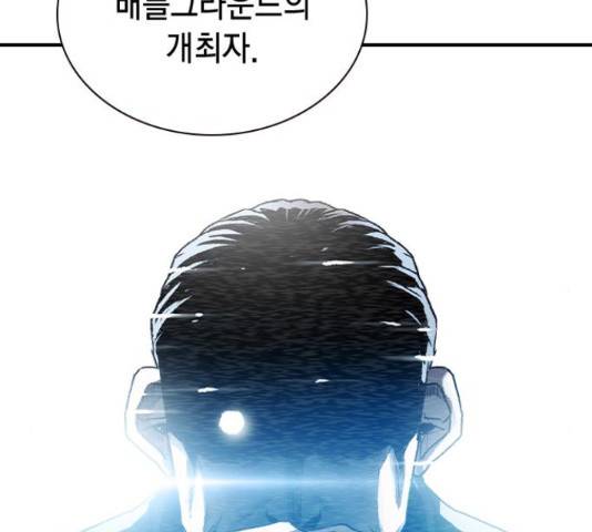 100 49화 42