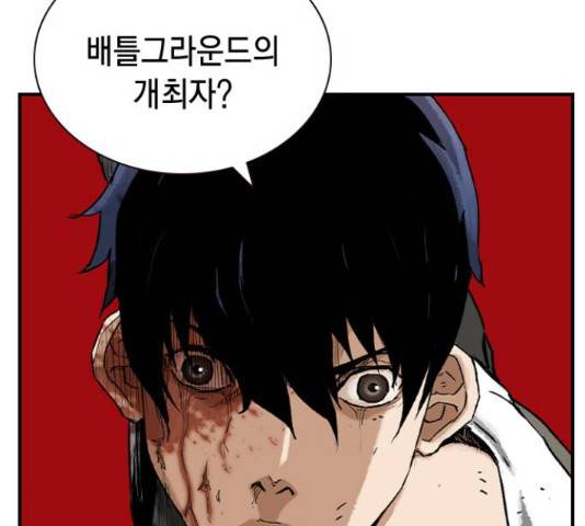 100 49화 45