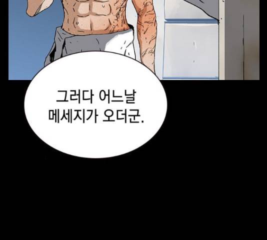 100 49화 49
