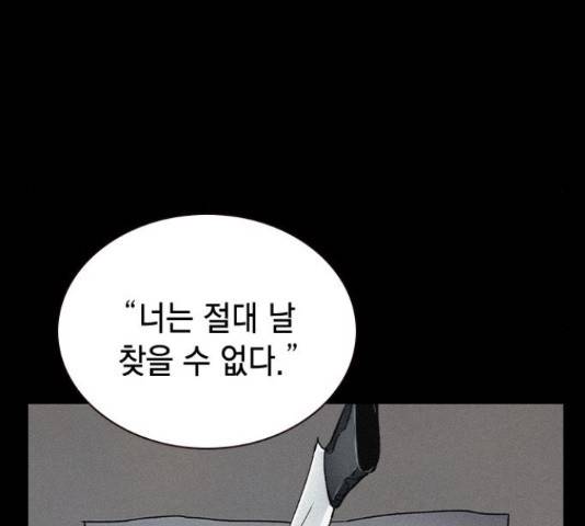 100 49화 50