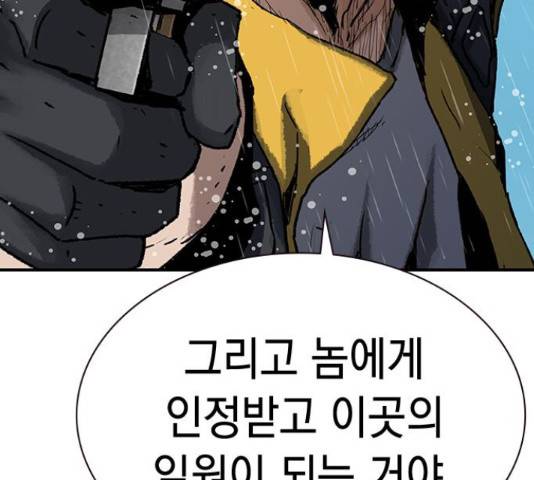 100 49화 56