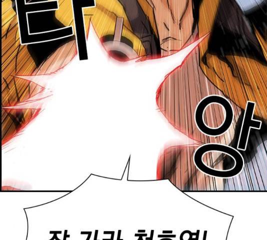 100 49화 62