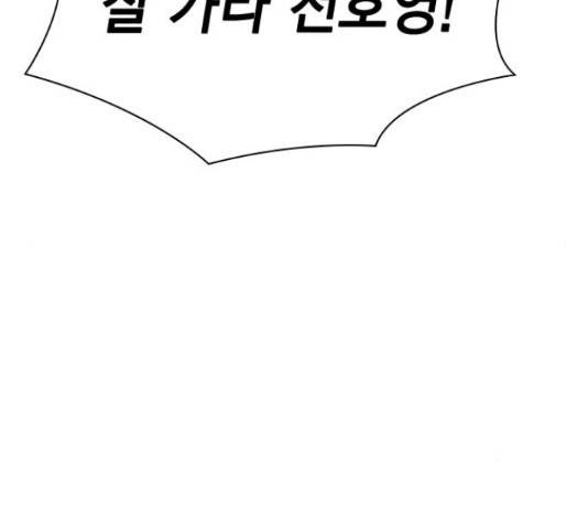 100 49화 63
