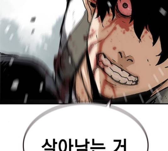 100 49화 71