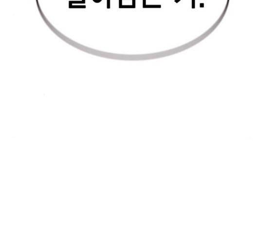 100 49화 72