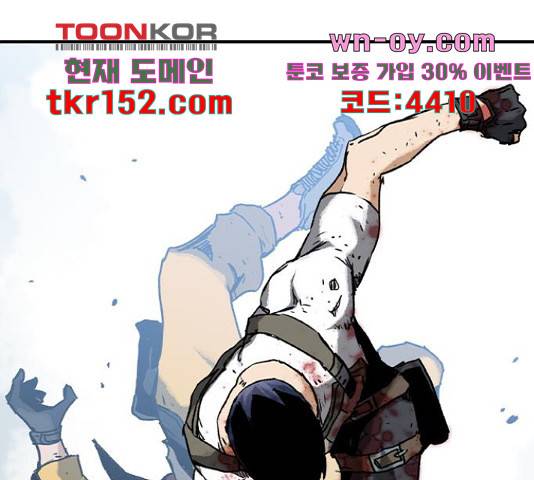 100 49화 73