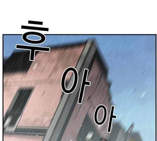 100 49화 76