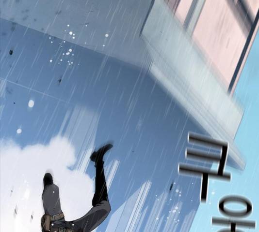100 49화 79