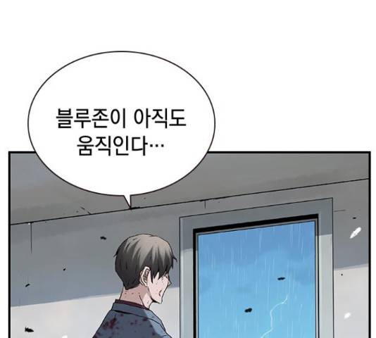 100 49화 101