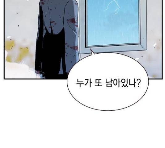100 49화 102