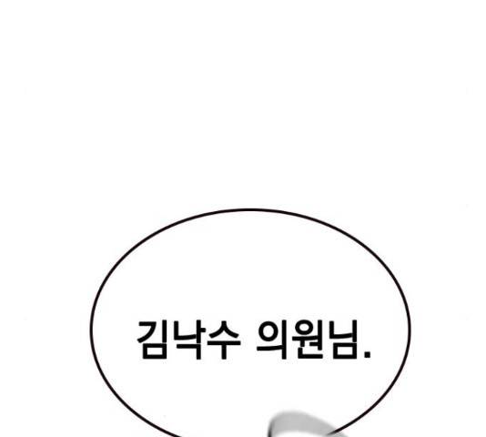 100 49화 103