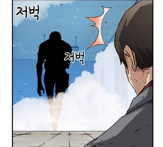 100 49화 106