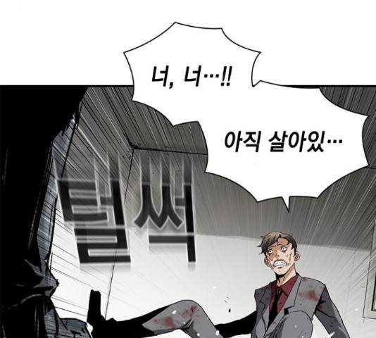 100 49화 111