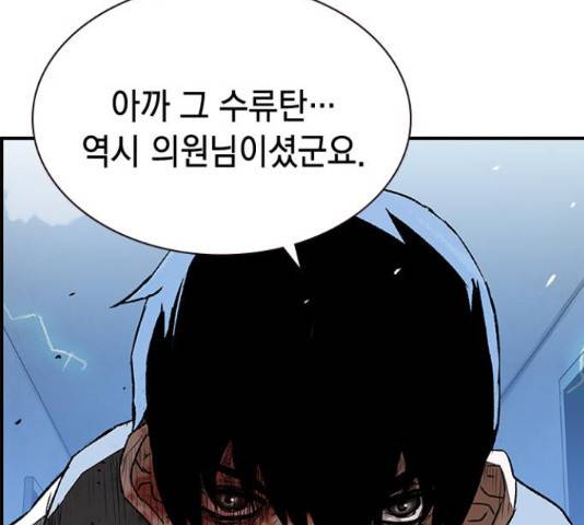 100 49화 113