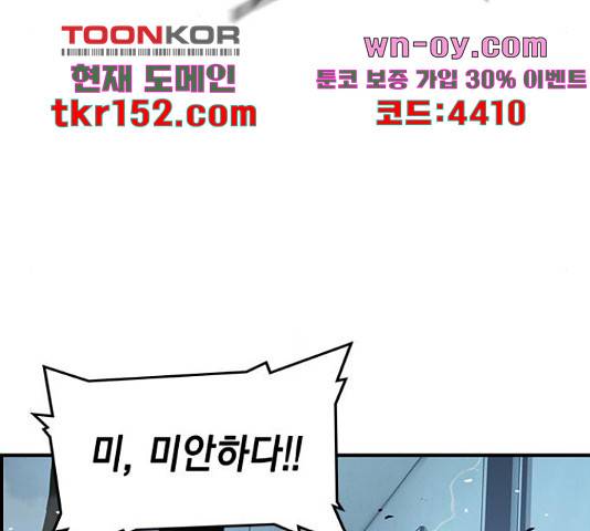 100 49화 115