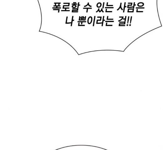 100 49화 120