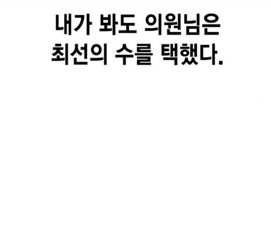 100 49화 125
