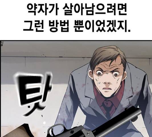 100 49화 126