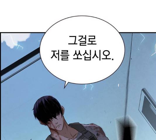 100 49화 128